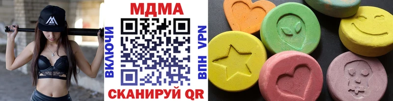 hydra ссылки  Тюмень  МДМА молли 