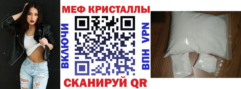 Мефедрон мяу мяу  Тюмень 