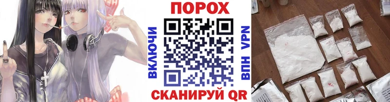 МЕТАМФЕТАМИН витя  наркошоп  Тюмень 