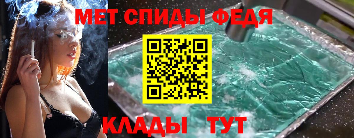 Метамфетамин винт  Метамфетамин винт  Тюмень  Вход с VPN 