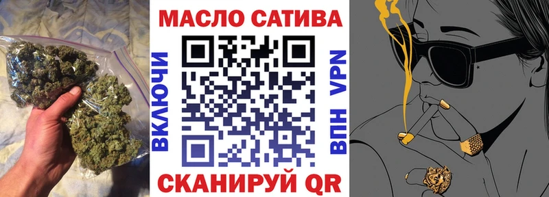 где найти   mega tor  Дистиллят ТГК вейп  Тюмень 