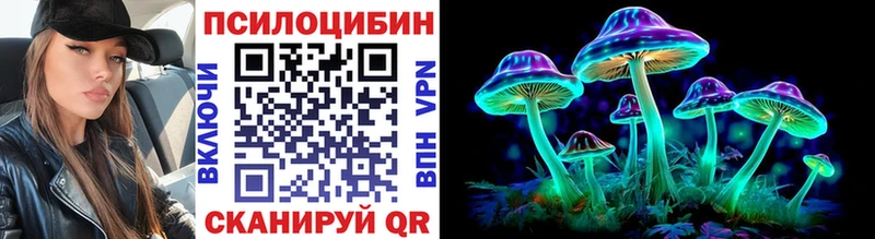 Галлюциногенные грибы мицелий  Тюмень 