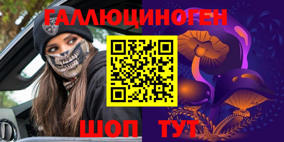Галлюциногенные грибы прущие грибы  Вход с VPN  Псилоцибиновые грибы Cubensis  что такое наркотик  Тюмень 